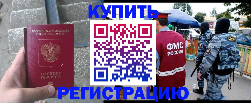 пропишу в квартире в Нижнекамске